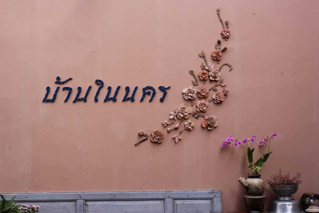 Apartament Baan Nai Nakhon Songkhla Zewnętrze zdjęcie